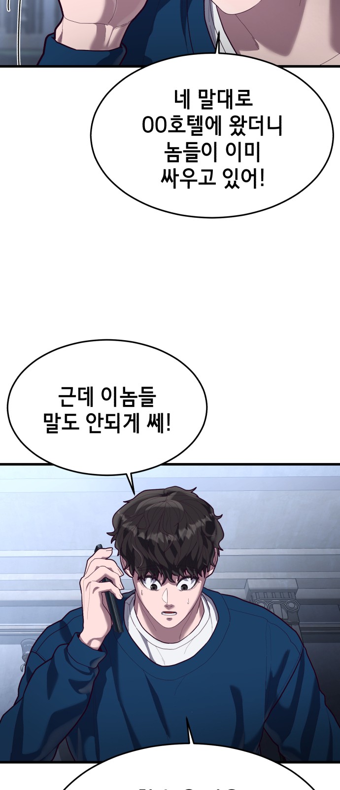 59 페이지