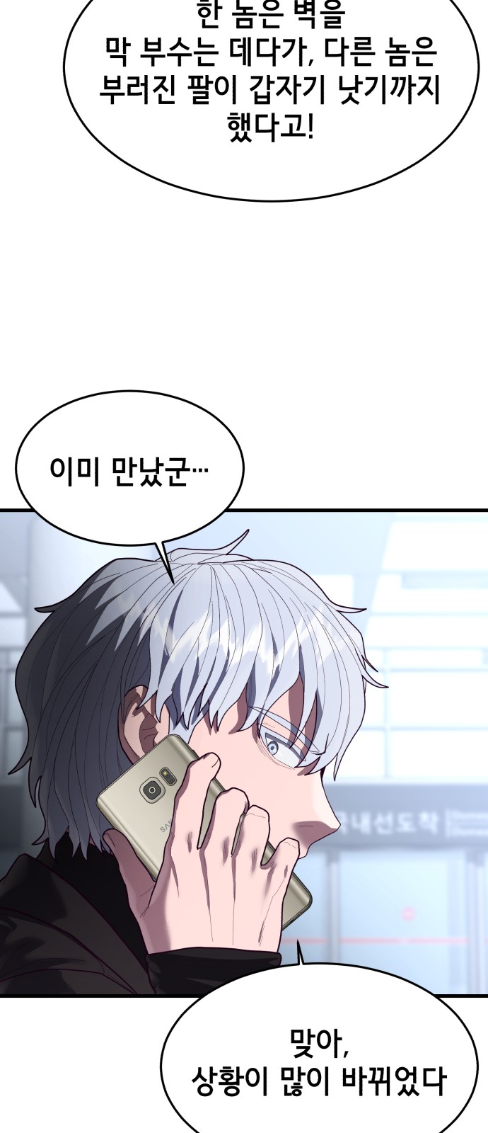 60 페이지