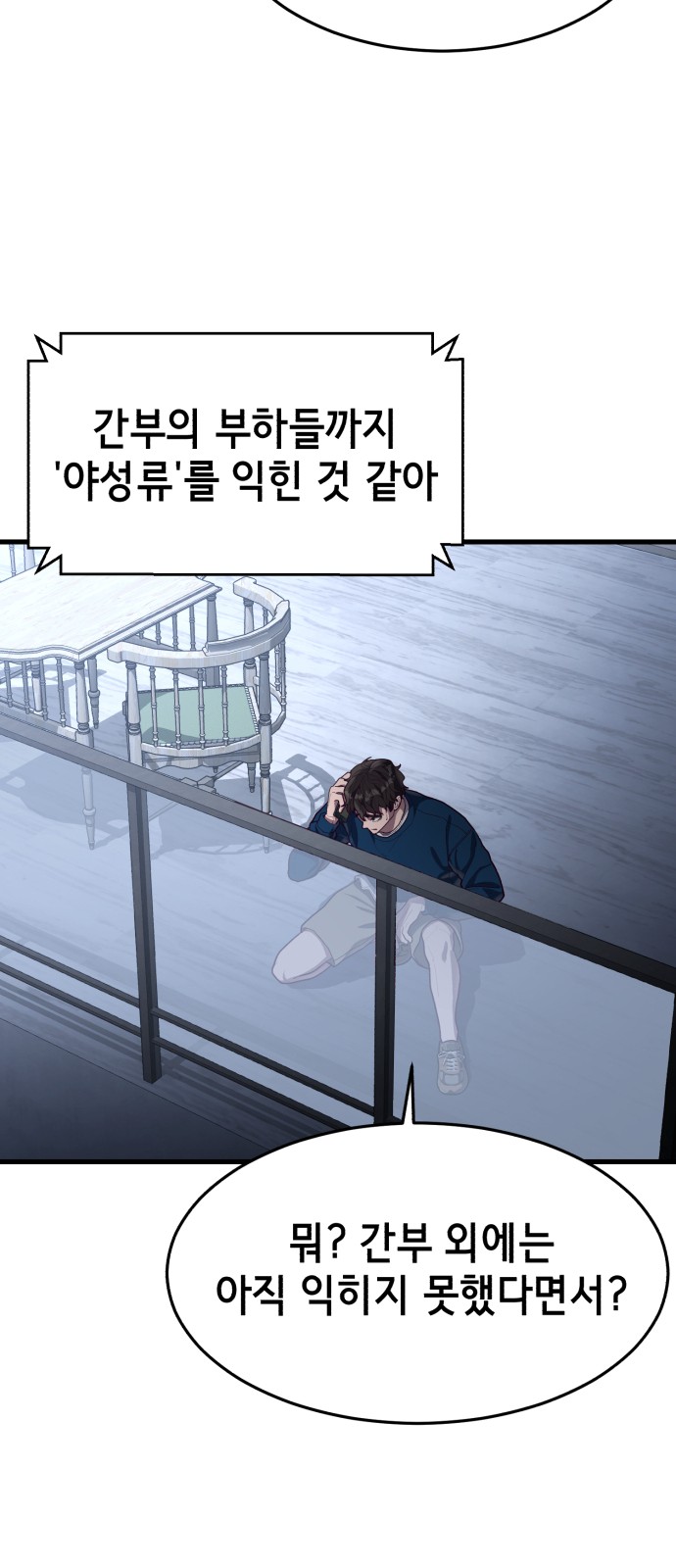 61 페이지