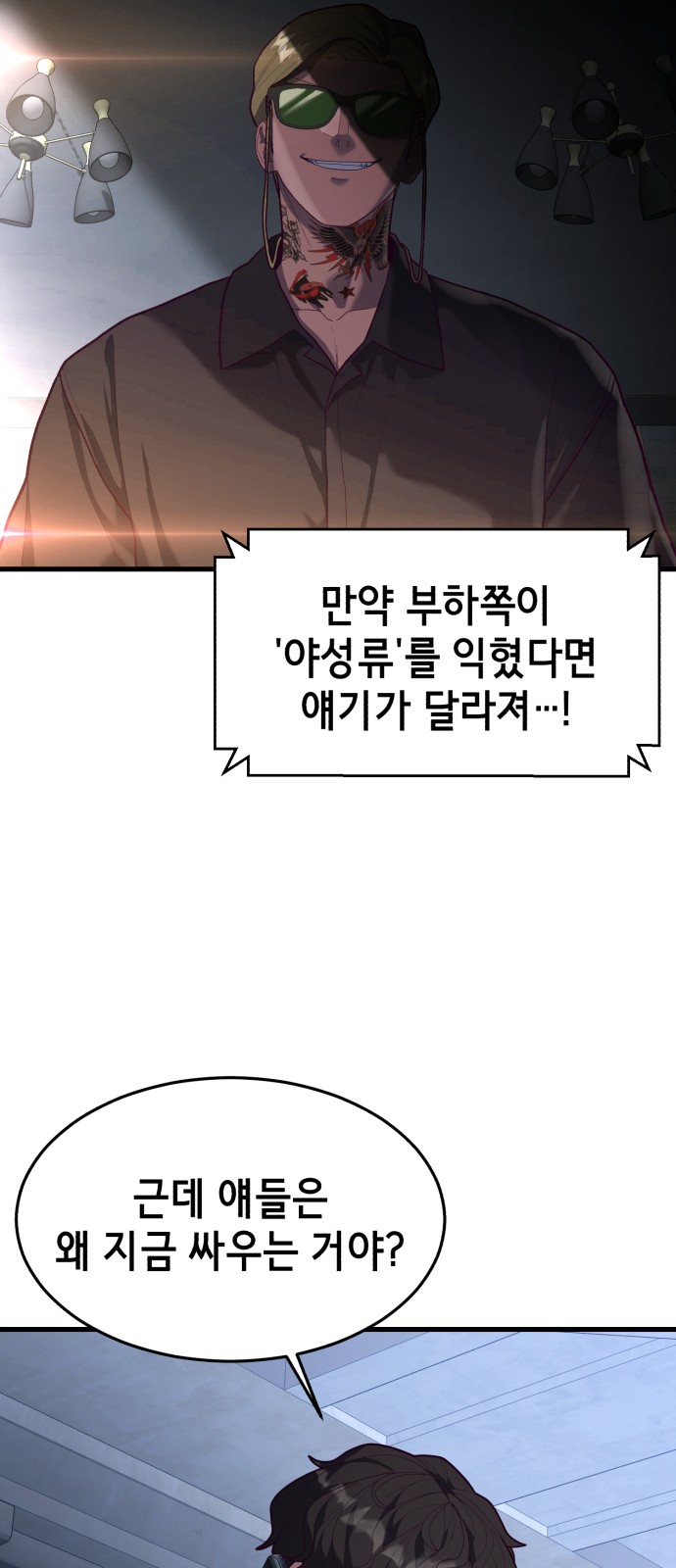 67 페이지