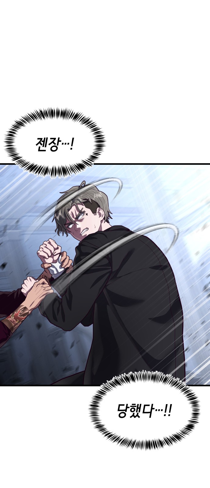 78 페이지