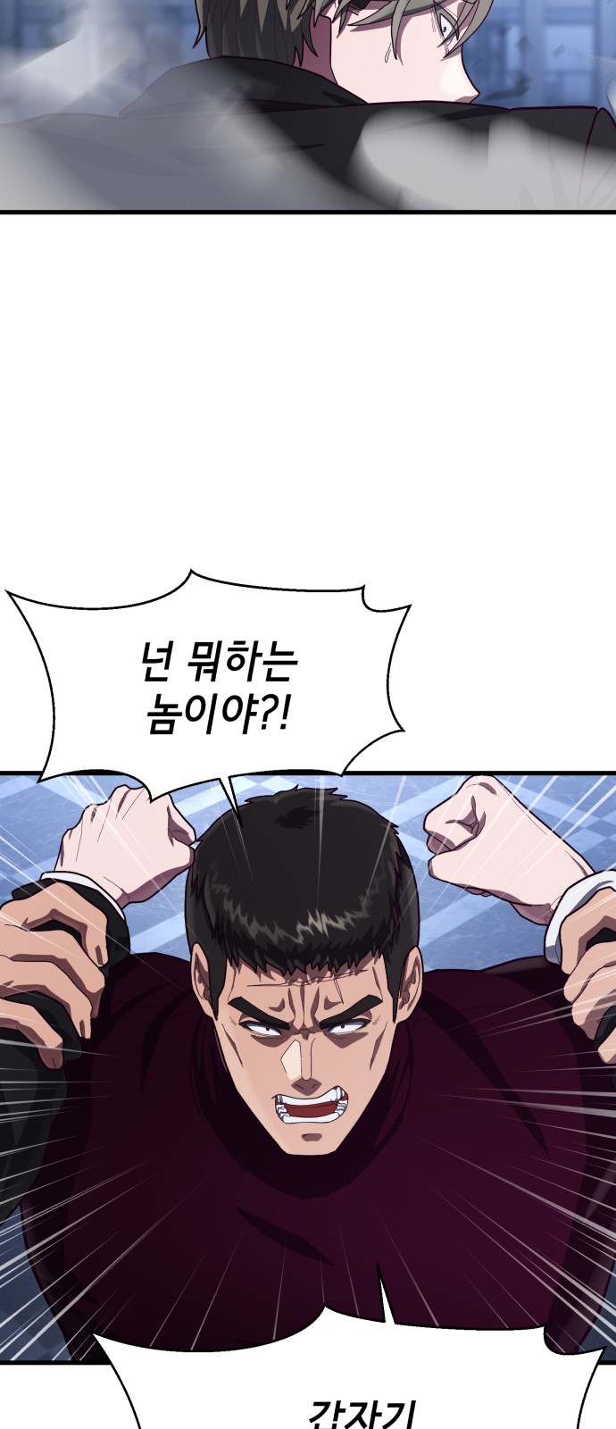 83 페이지