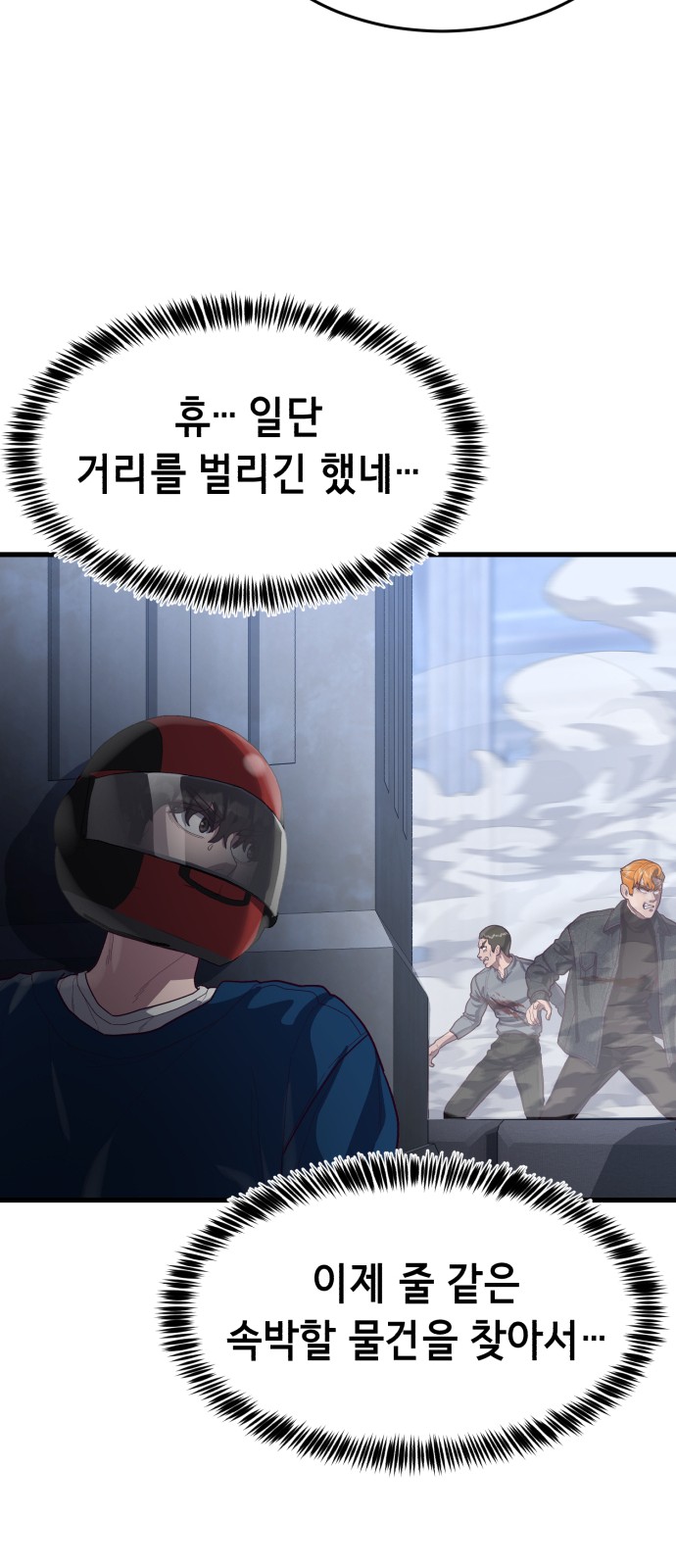 100 페이지