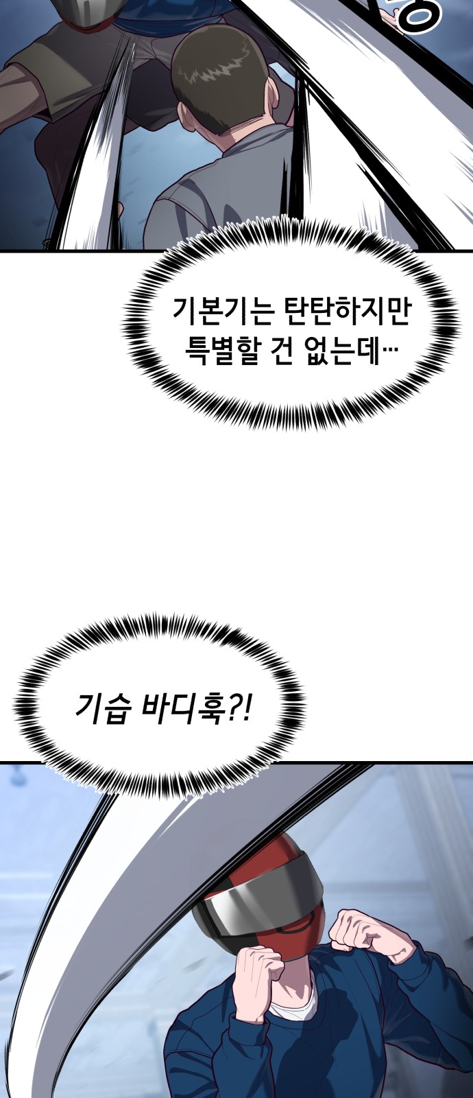 22 페이지