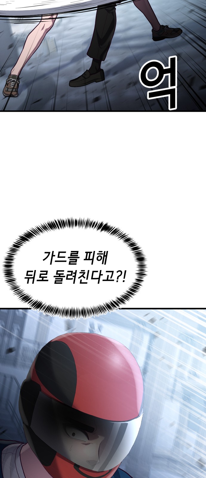 24 페이지