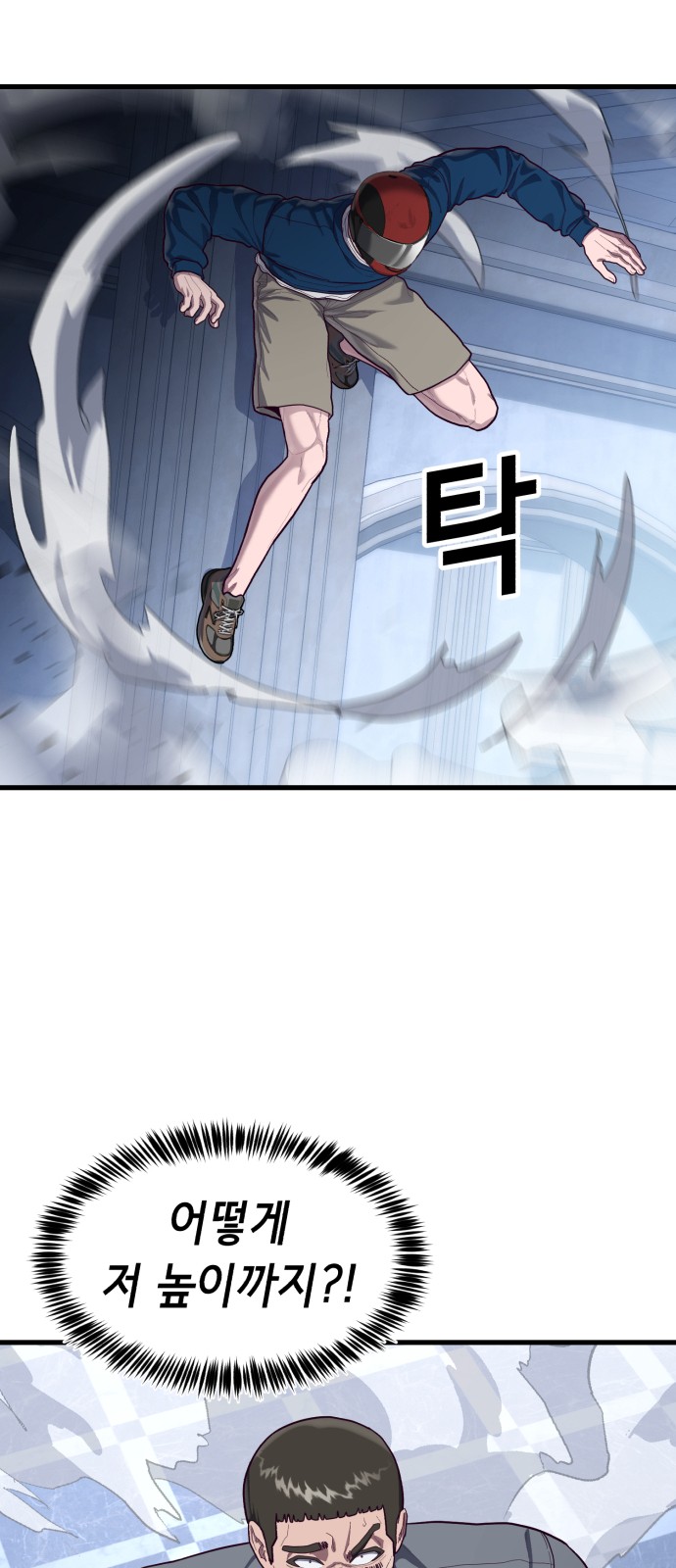 30 페이지