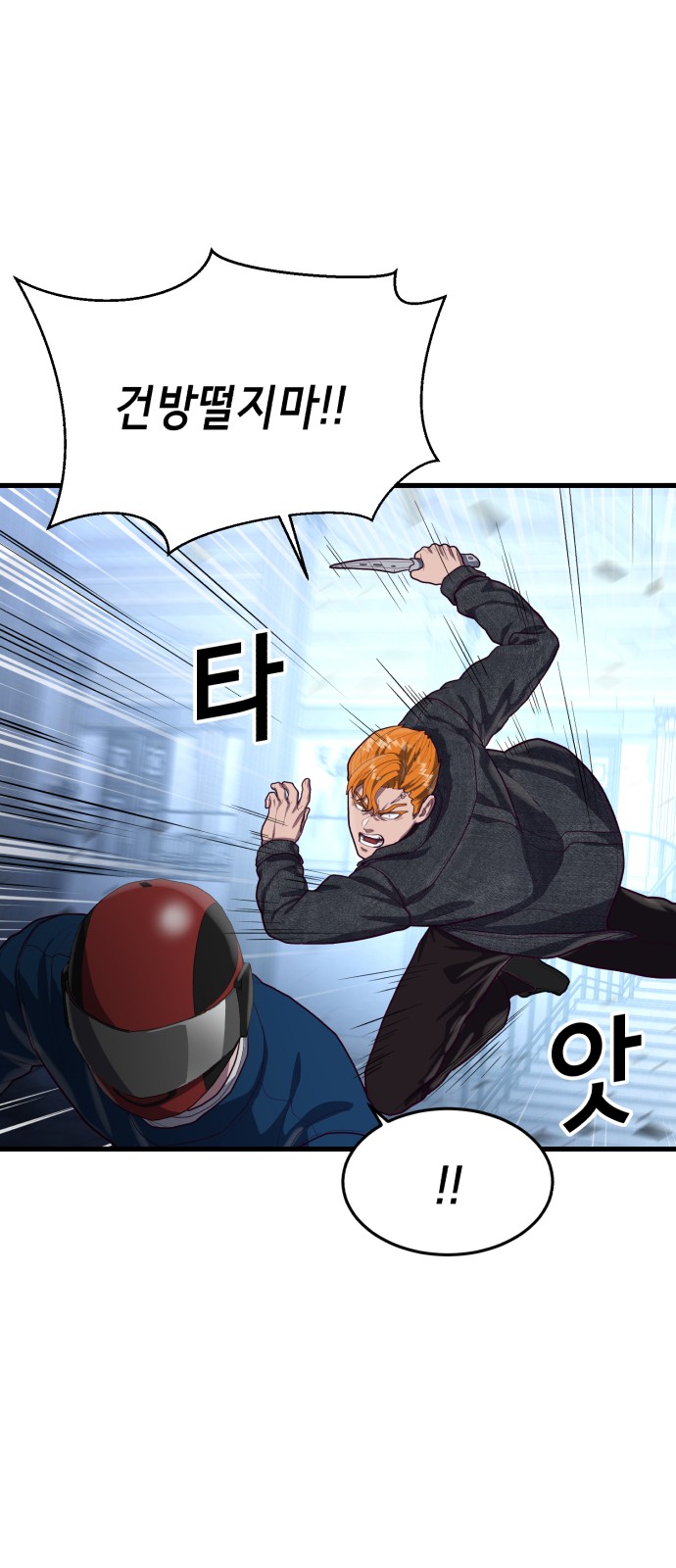 34 페이지