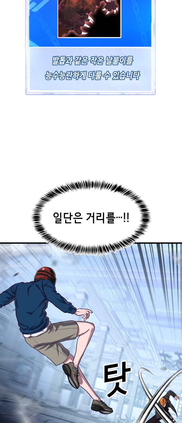 40 페이지