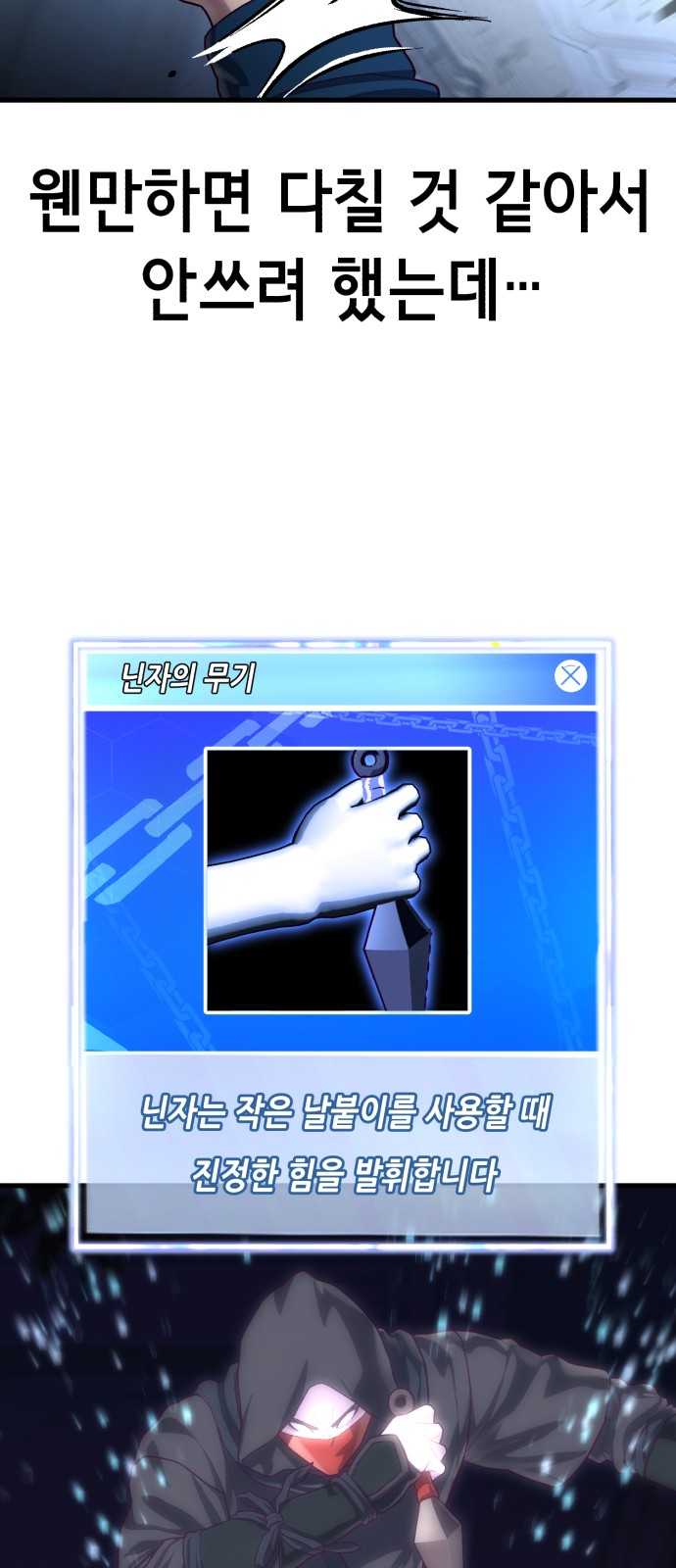 49 페이지