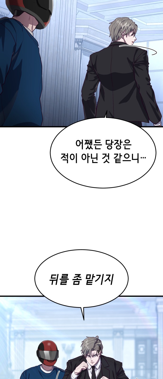 68 페이지