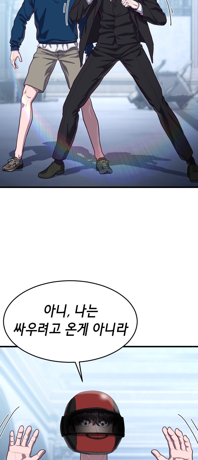 69 페이지