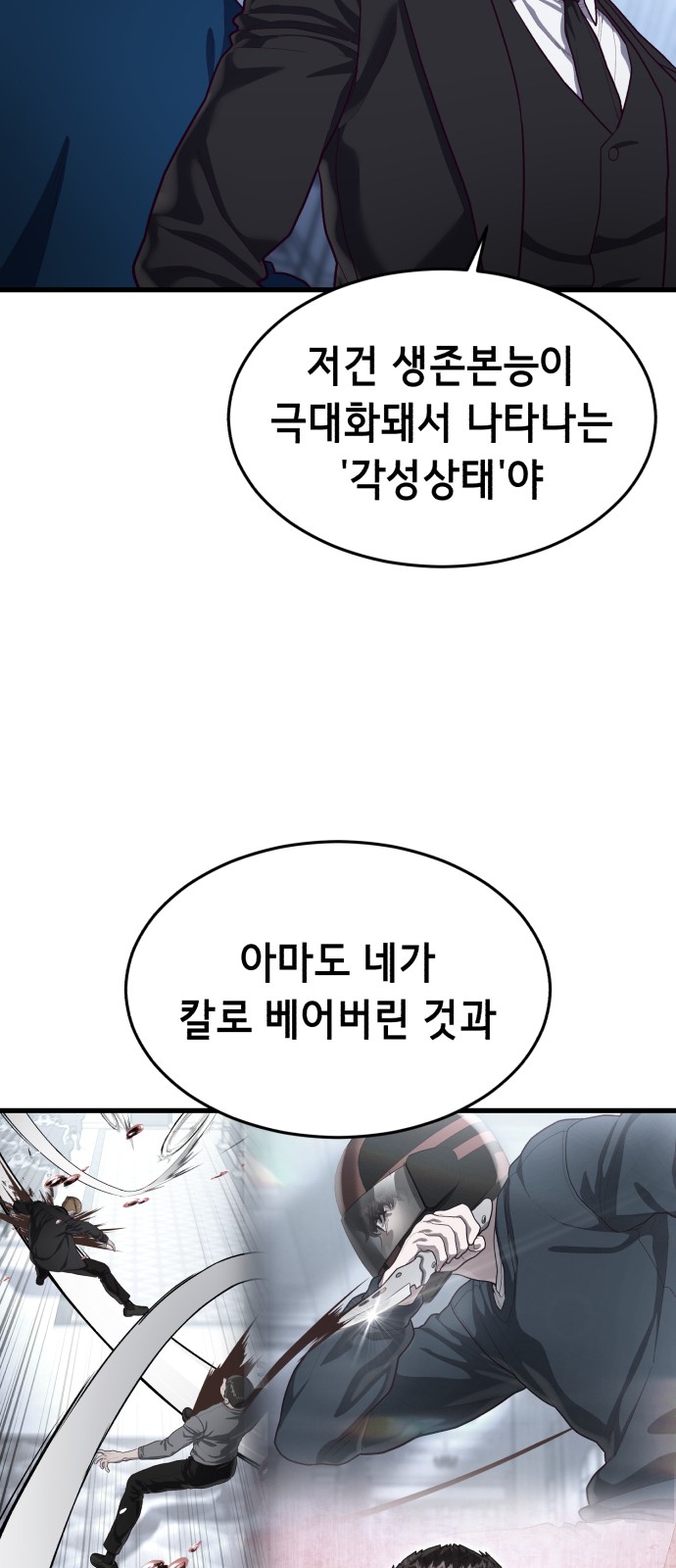 73 페이지