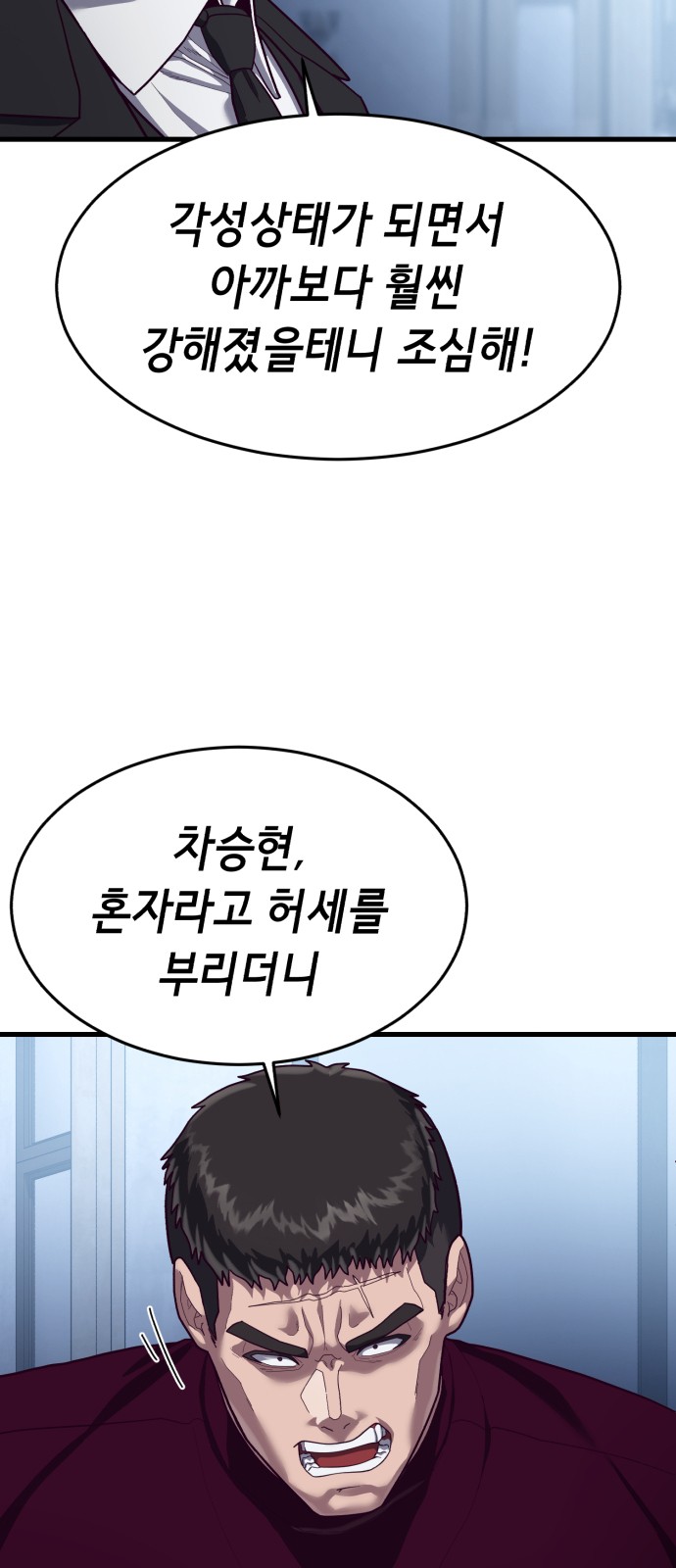 75 페이지