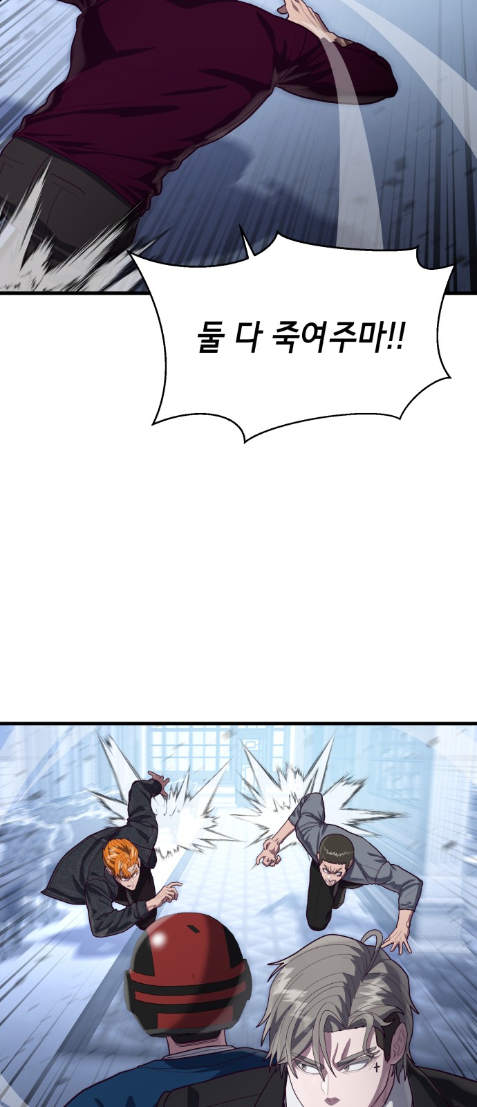77 페이지