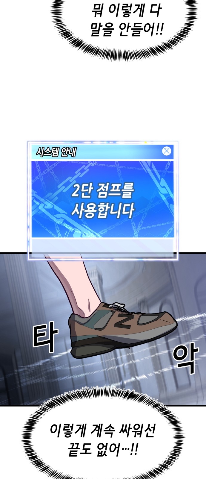 80 페이지
