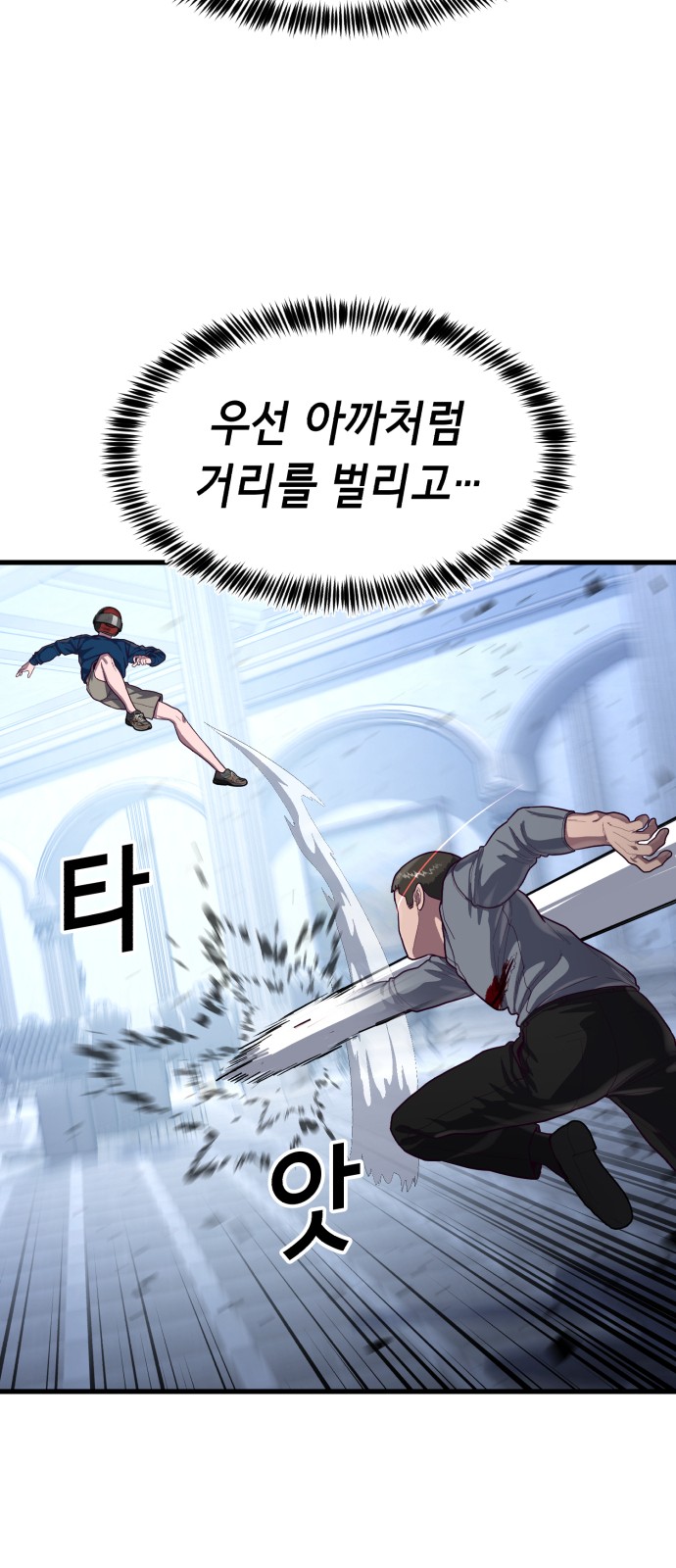 81 페이지