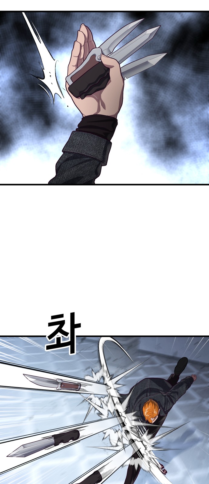 83 페이지