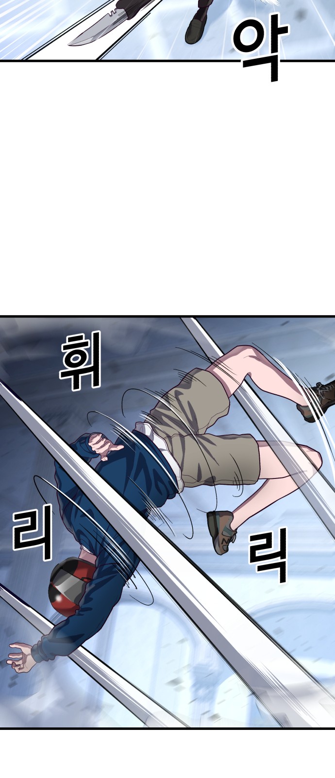 84 페이지