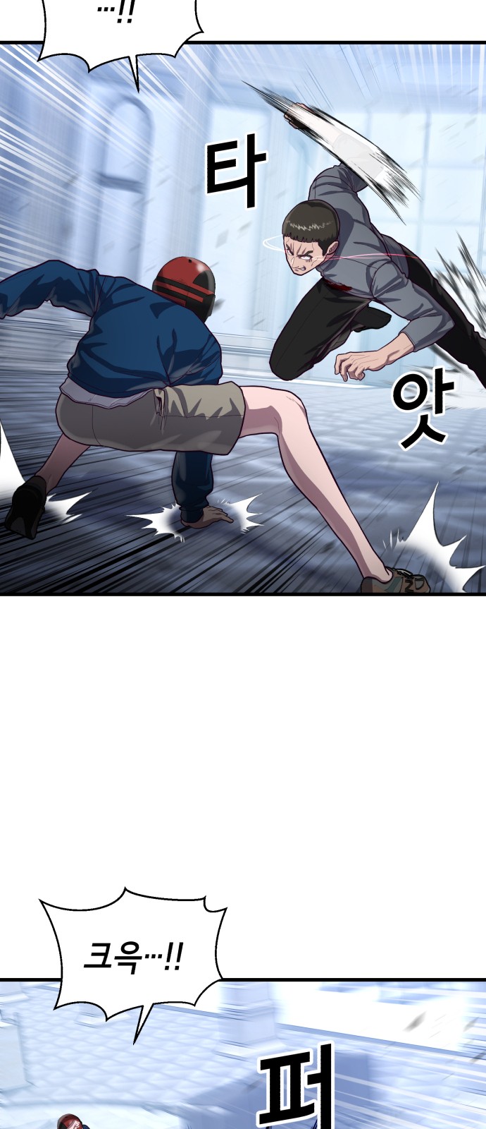 86 페이지