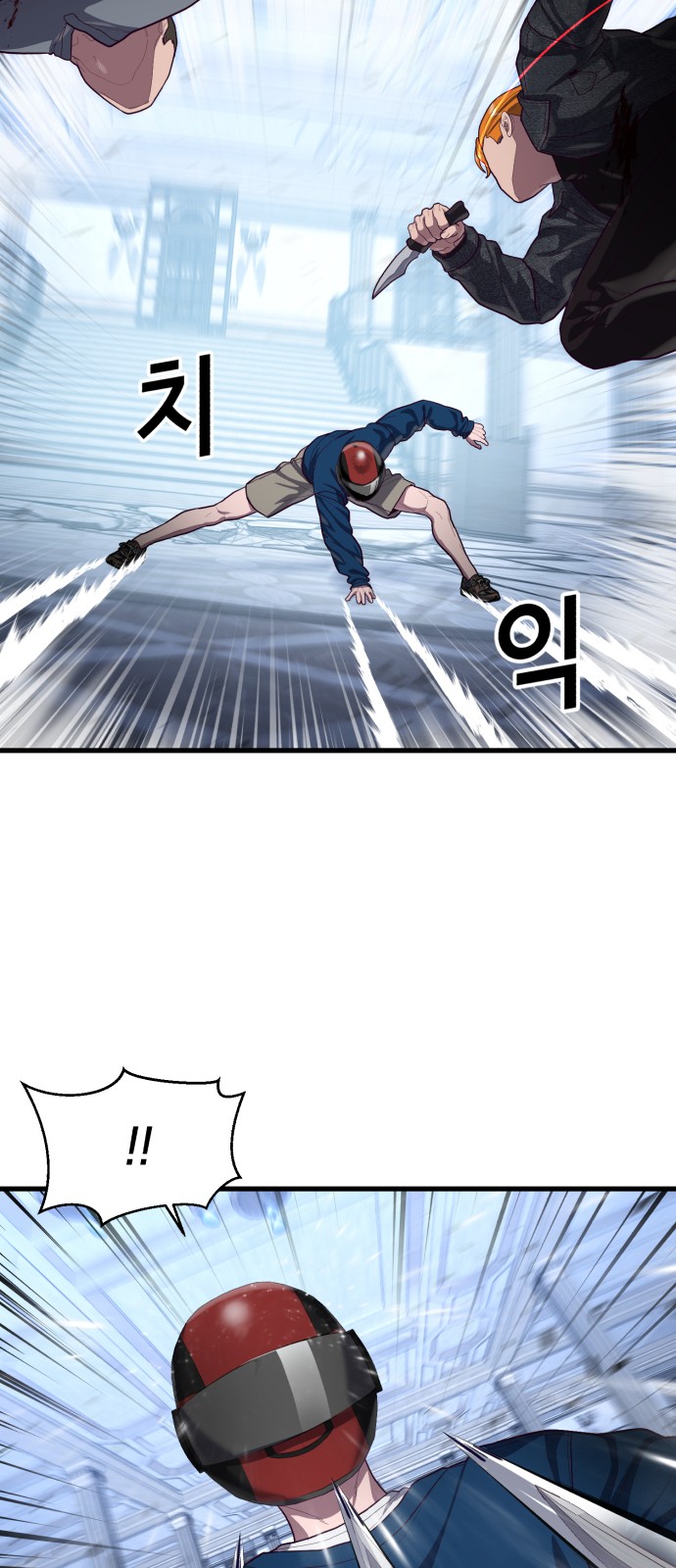88 페이지