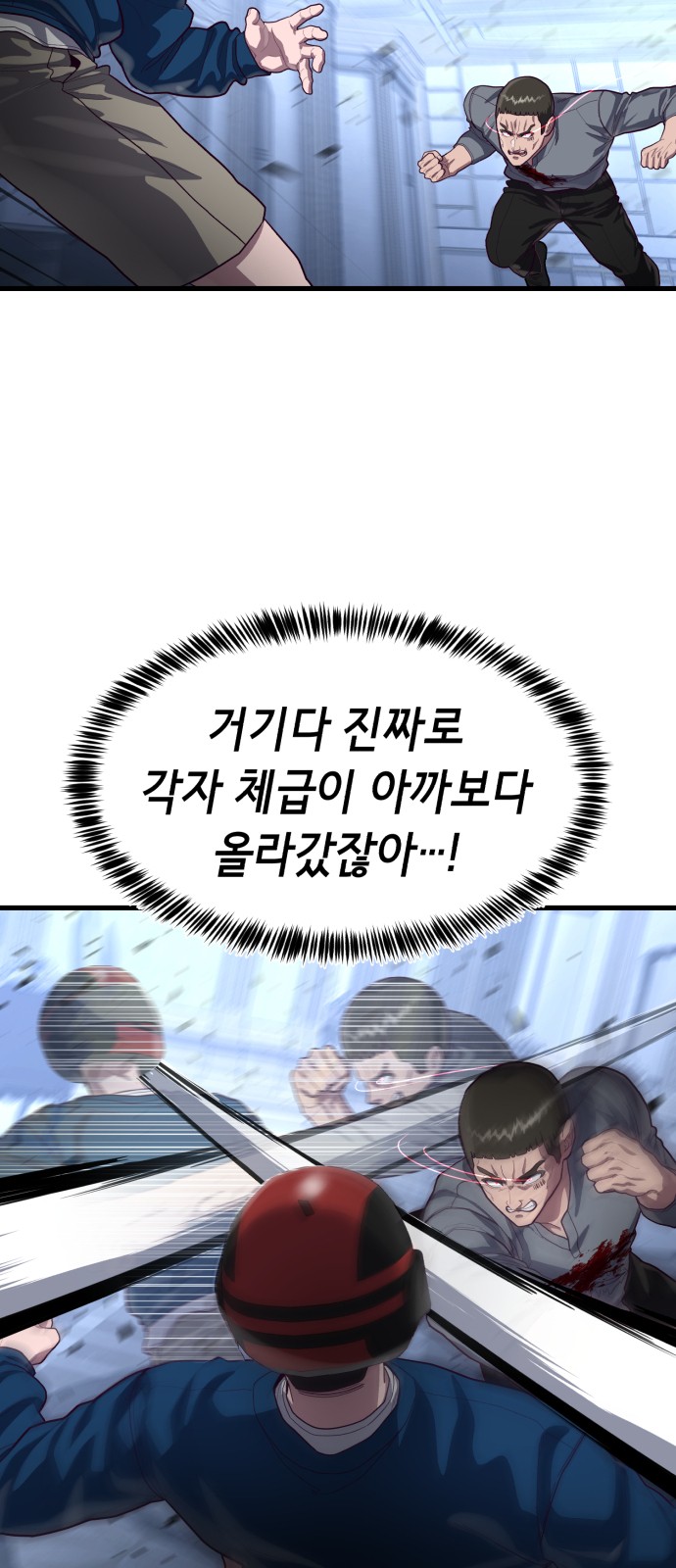 90 페이지
