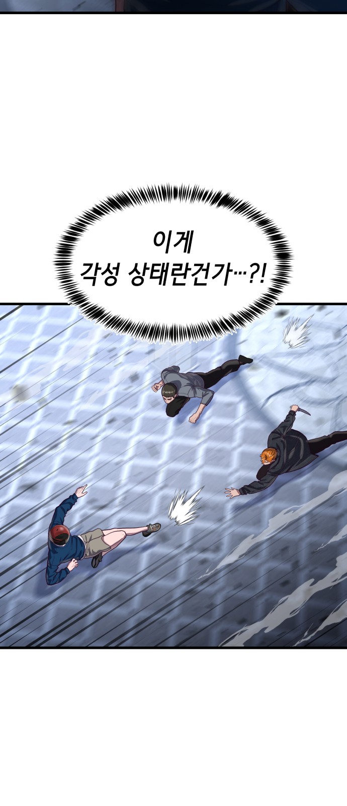 91 페이지
