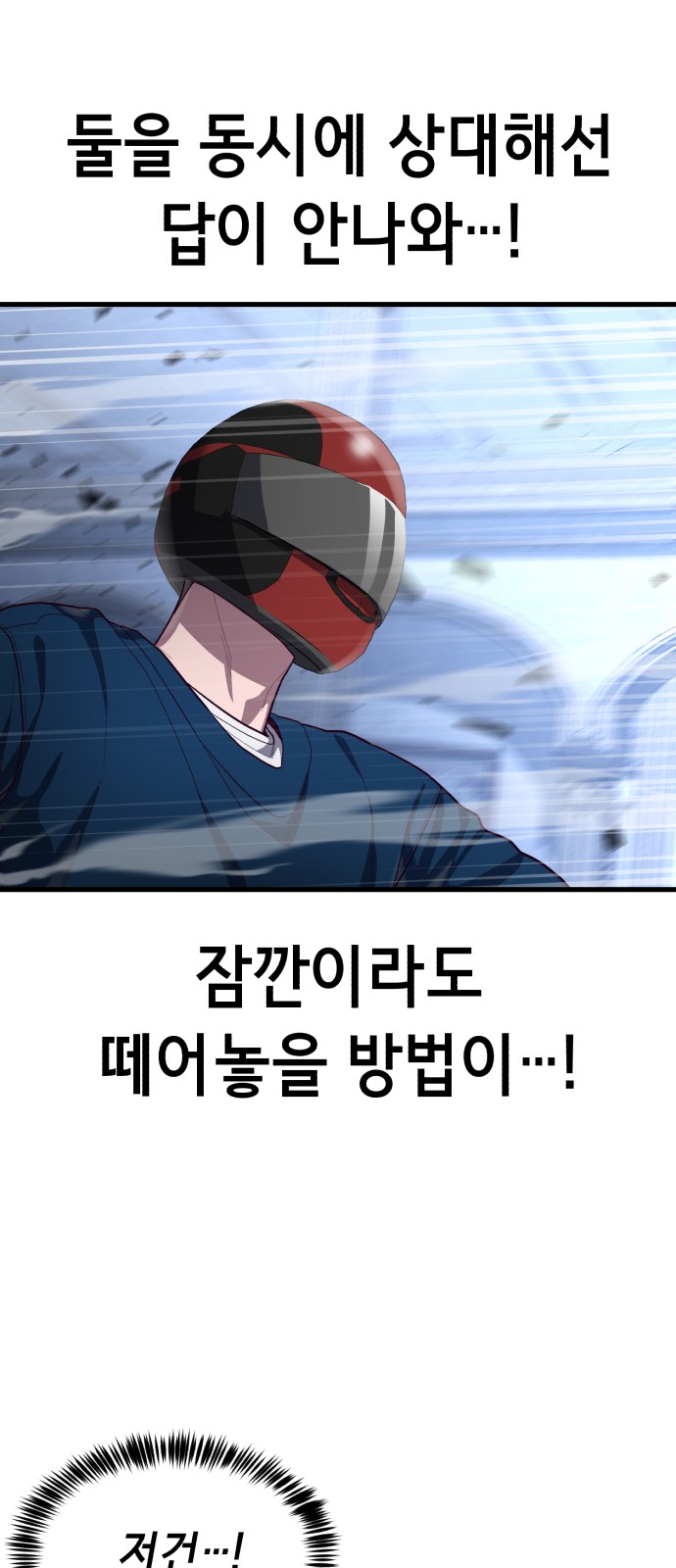 92 페이지