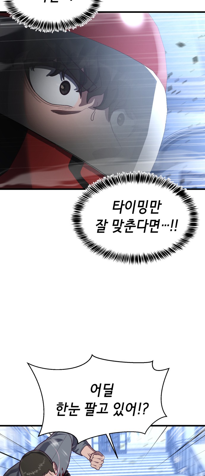 93 페이지