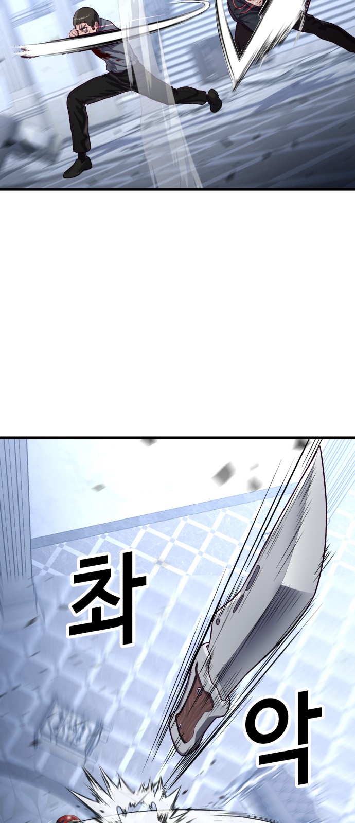 95 페이지