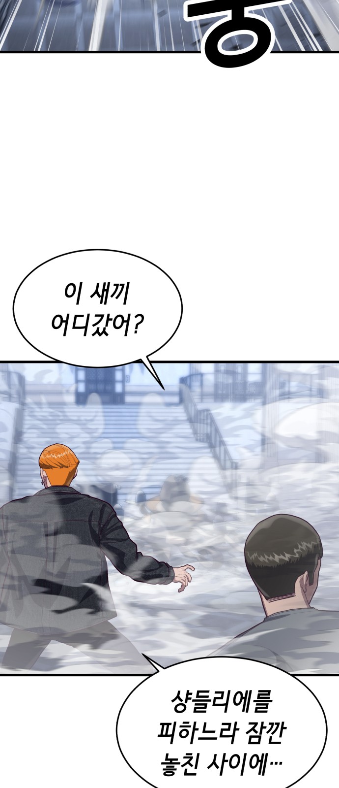 99 페이지