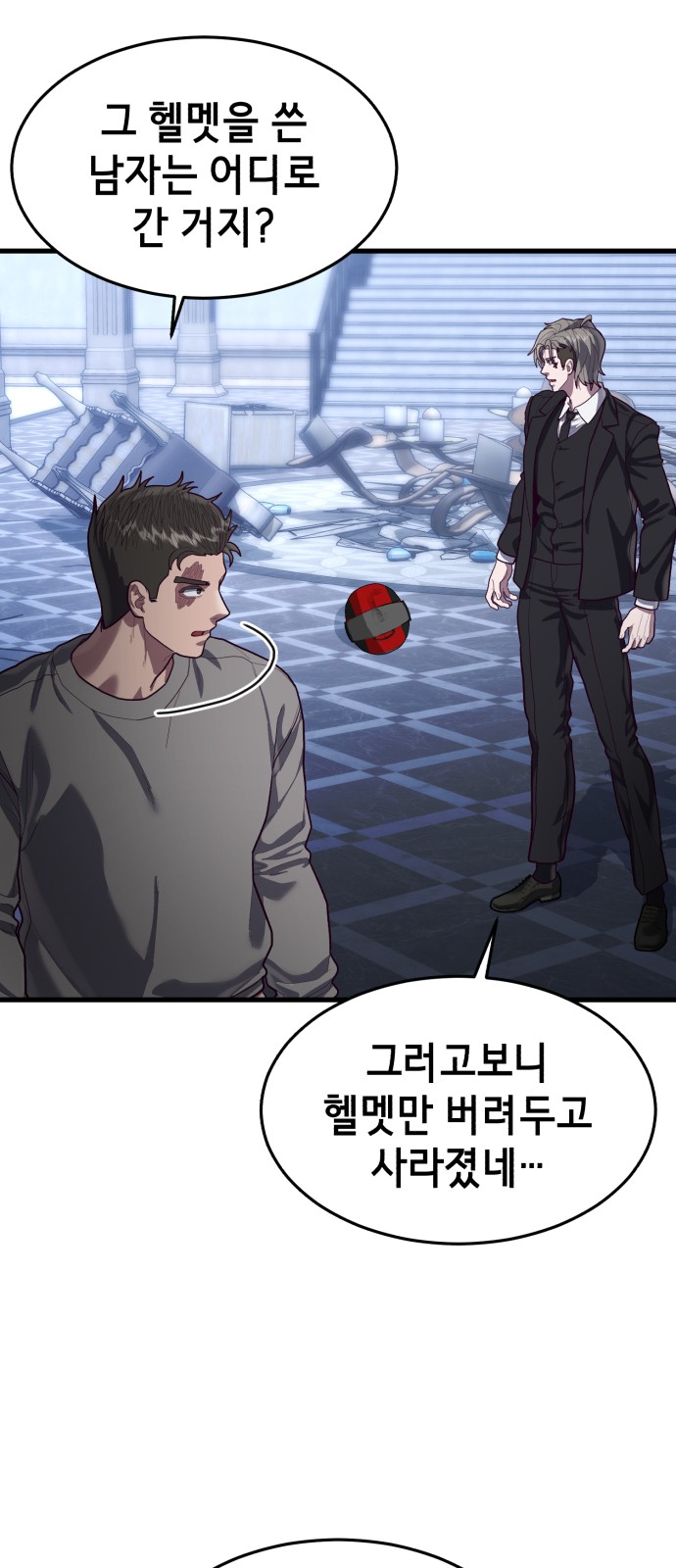 51 페이지