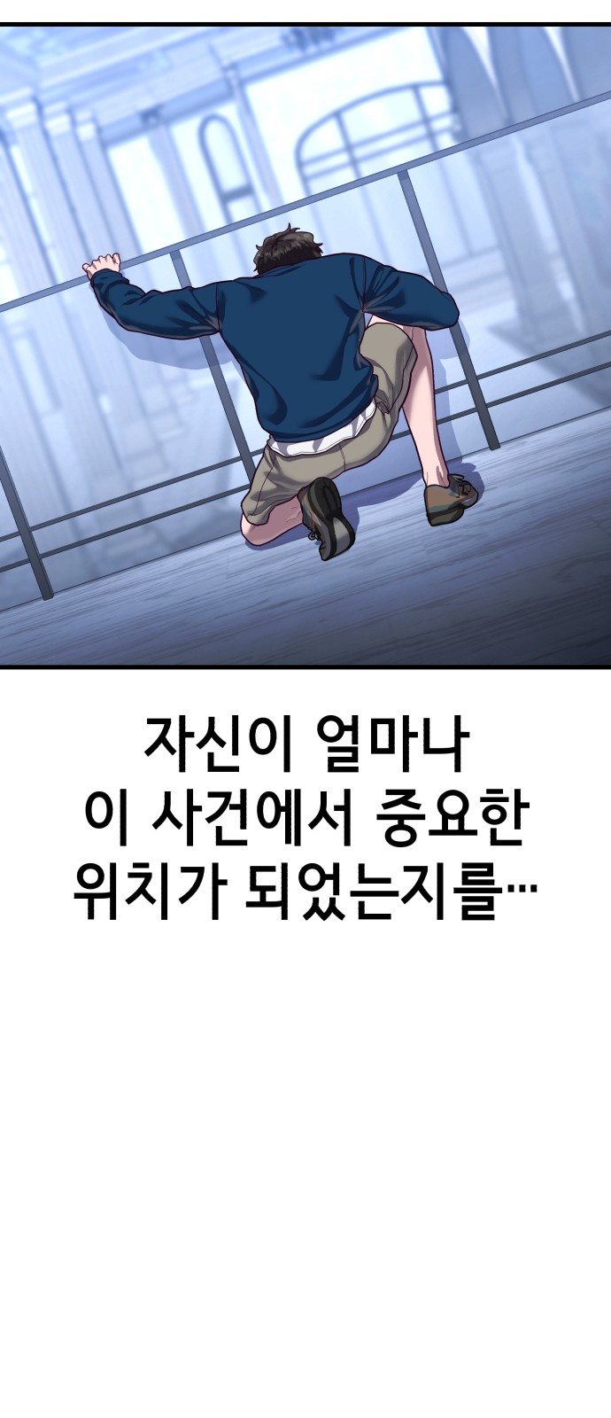 58 페이지