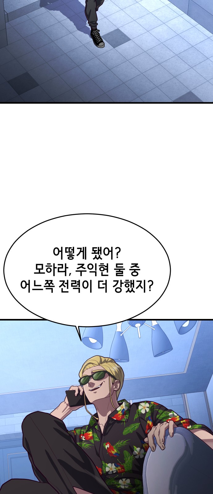 68 페이지