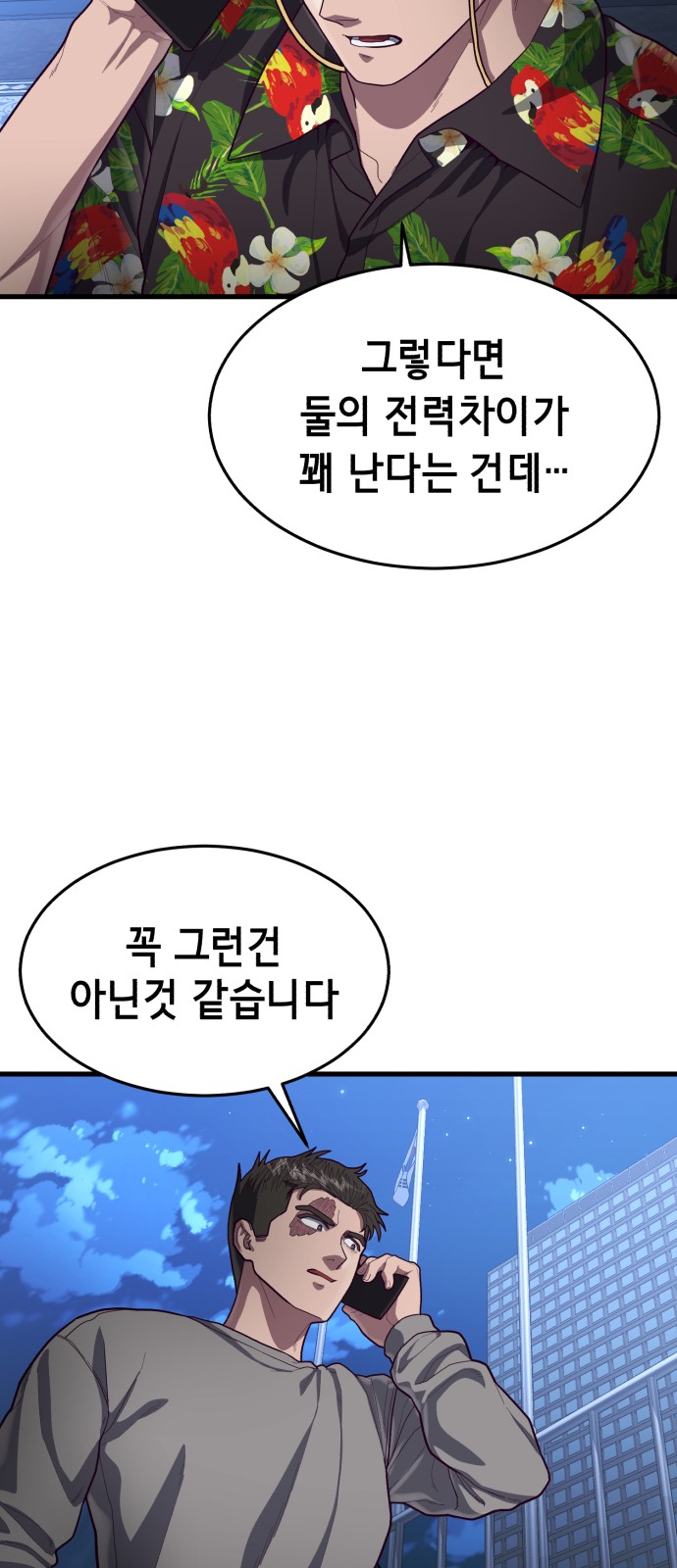 70 페이지
