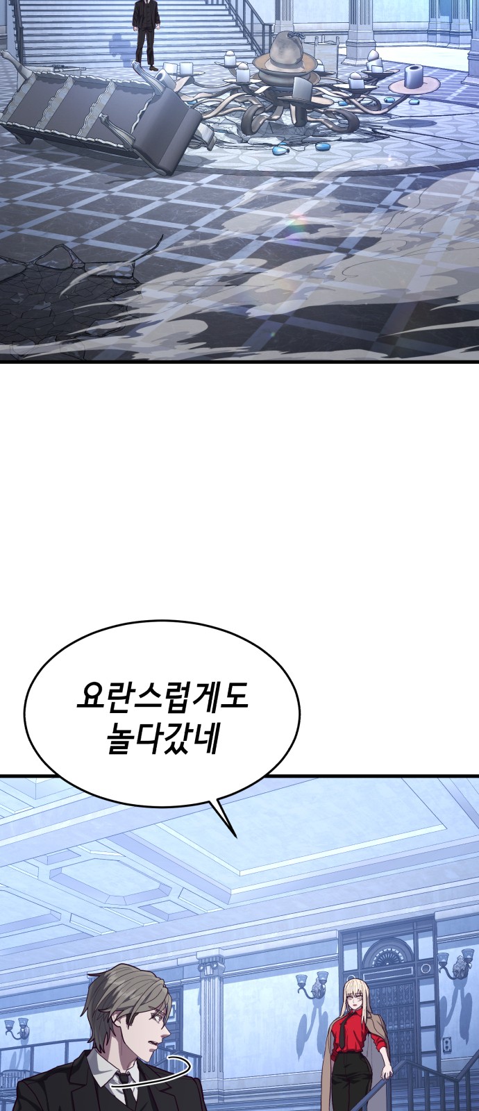 74 페이지