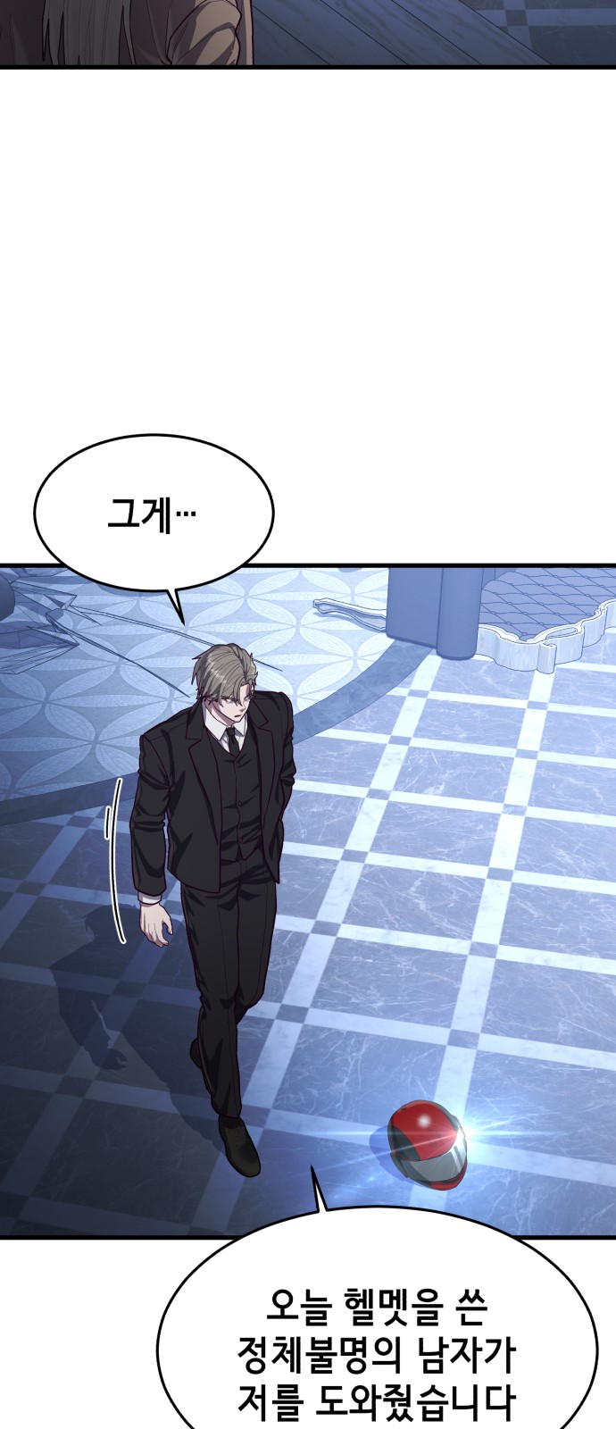 76 페이지