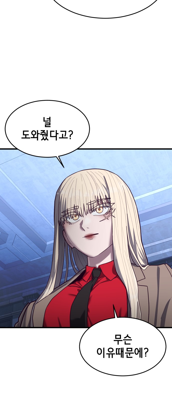 77 페이지
