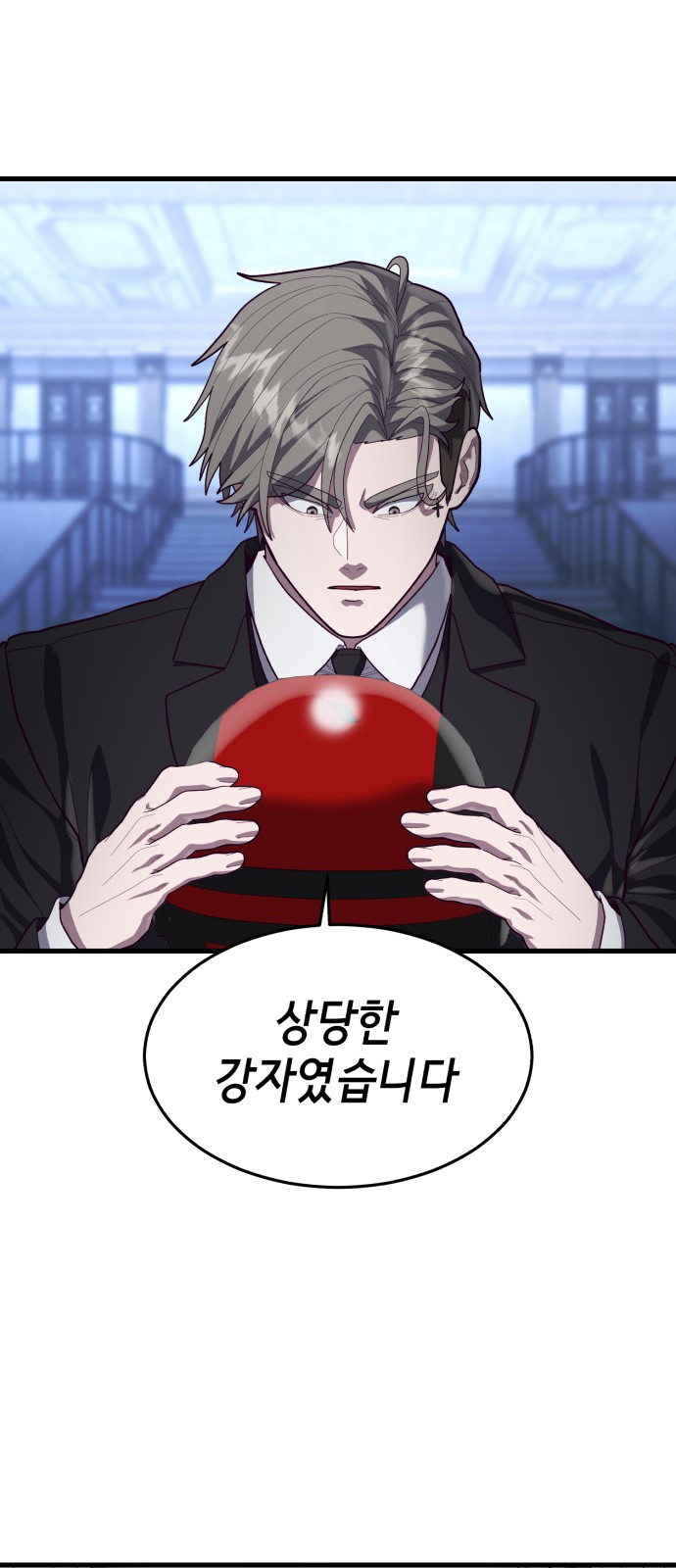 79 페이지
