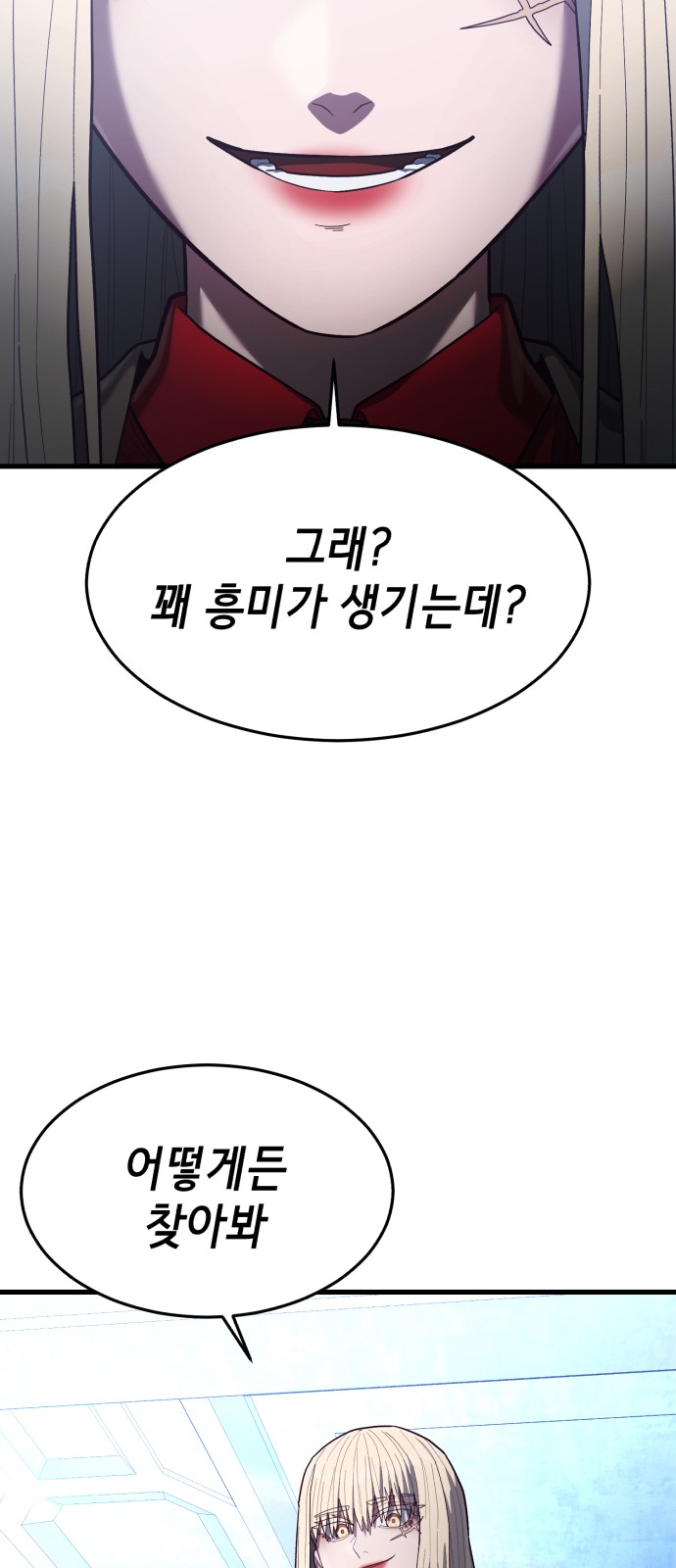 80 페이지