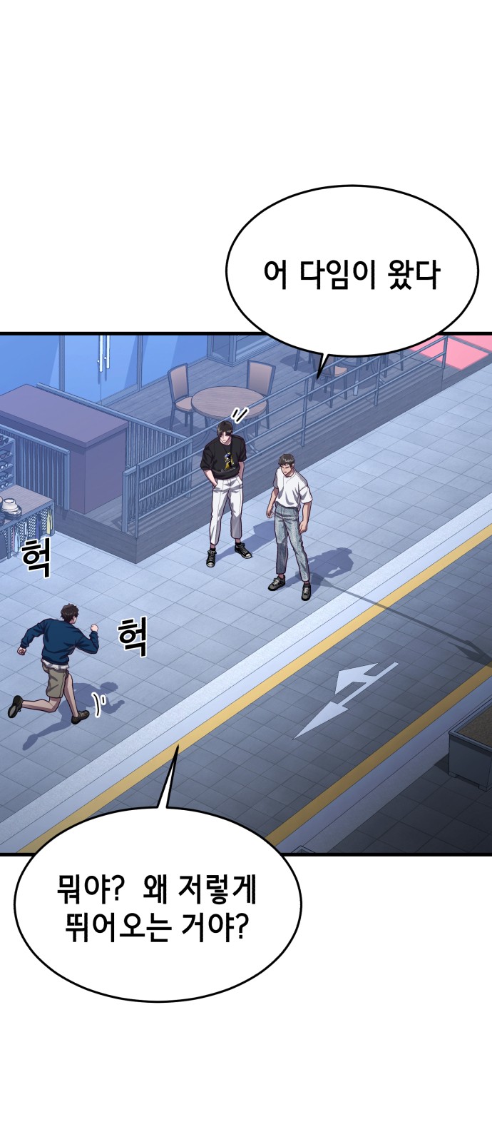 82 페이지