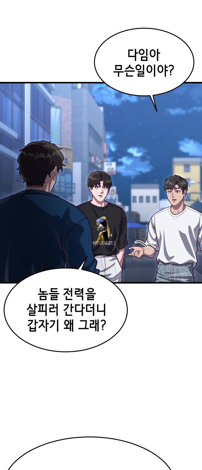 83 페이지