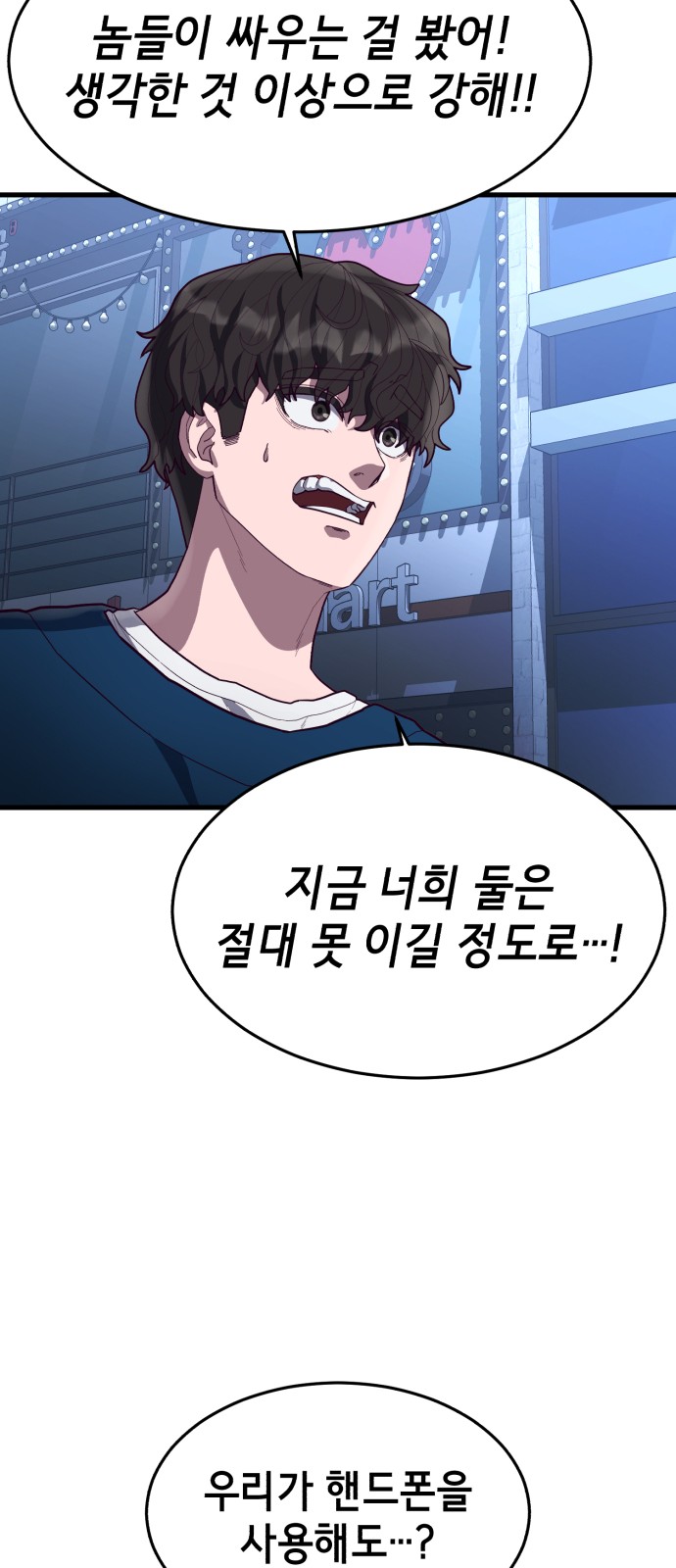 84 페이지