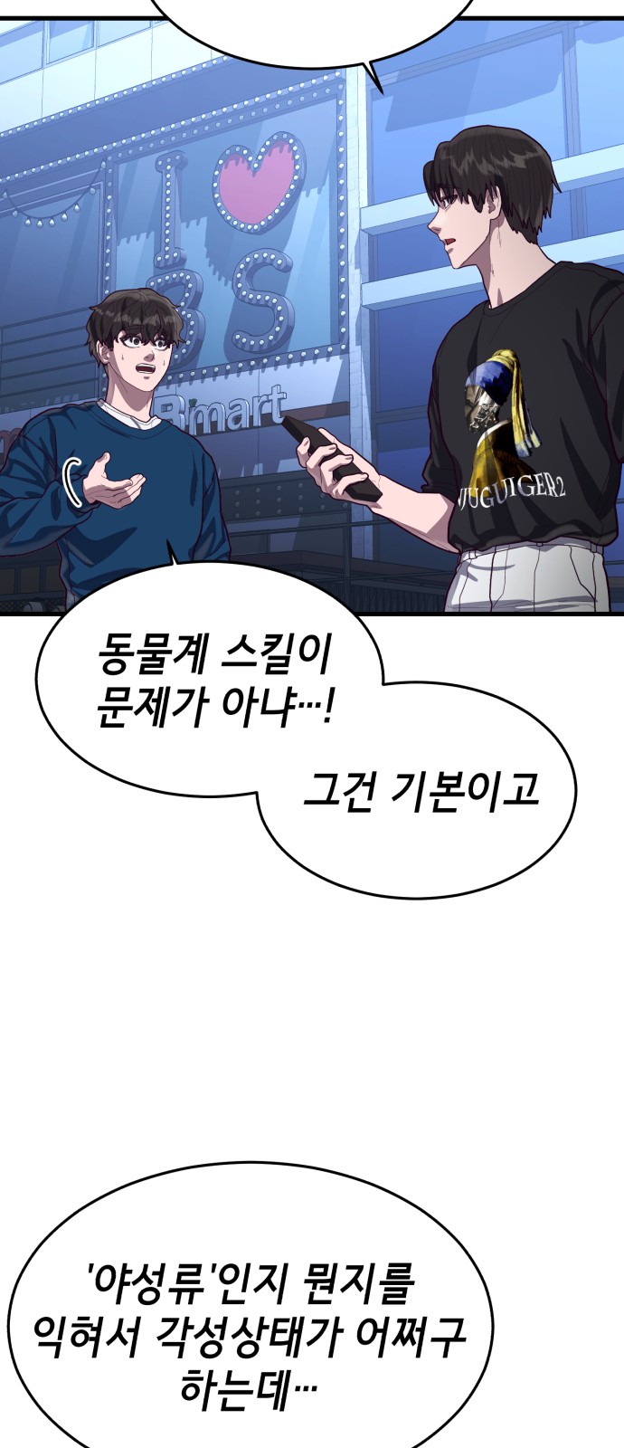 85 페이지