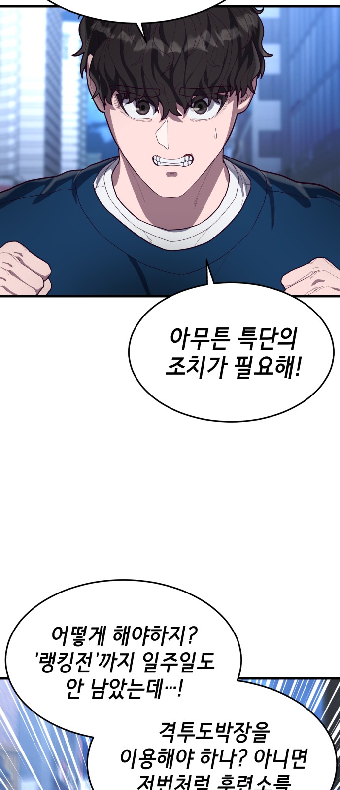 86 페이지