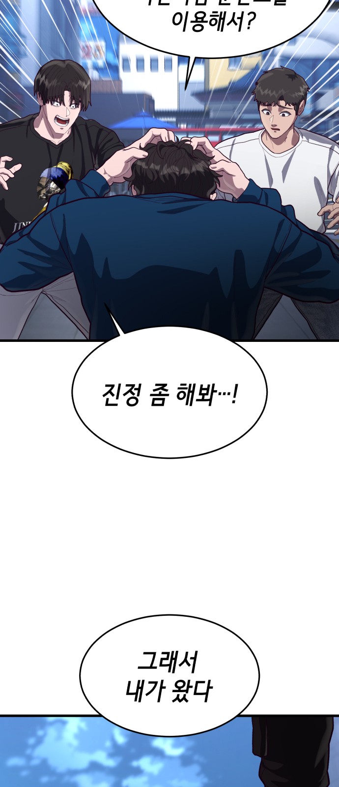 87 페이지