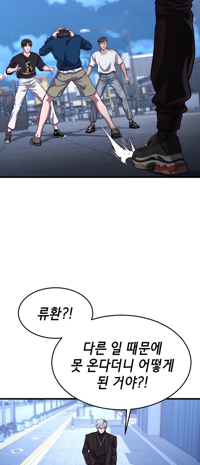 88 페이지
