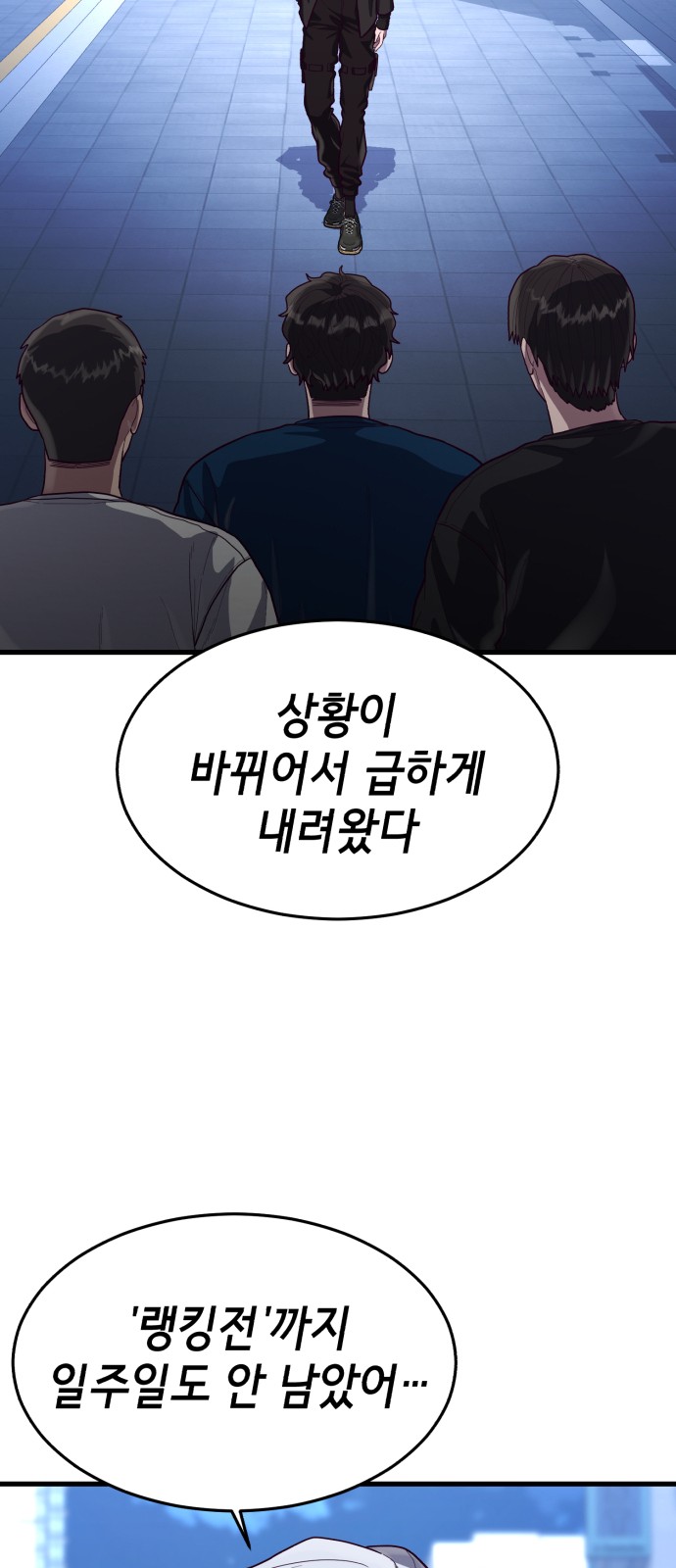 89 페이지