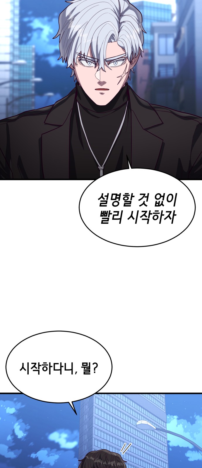 90 페이지