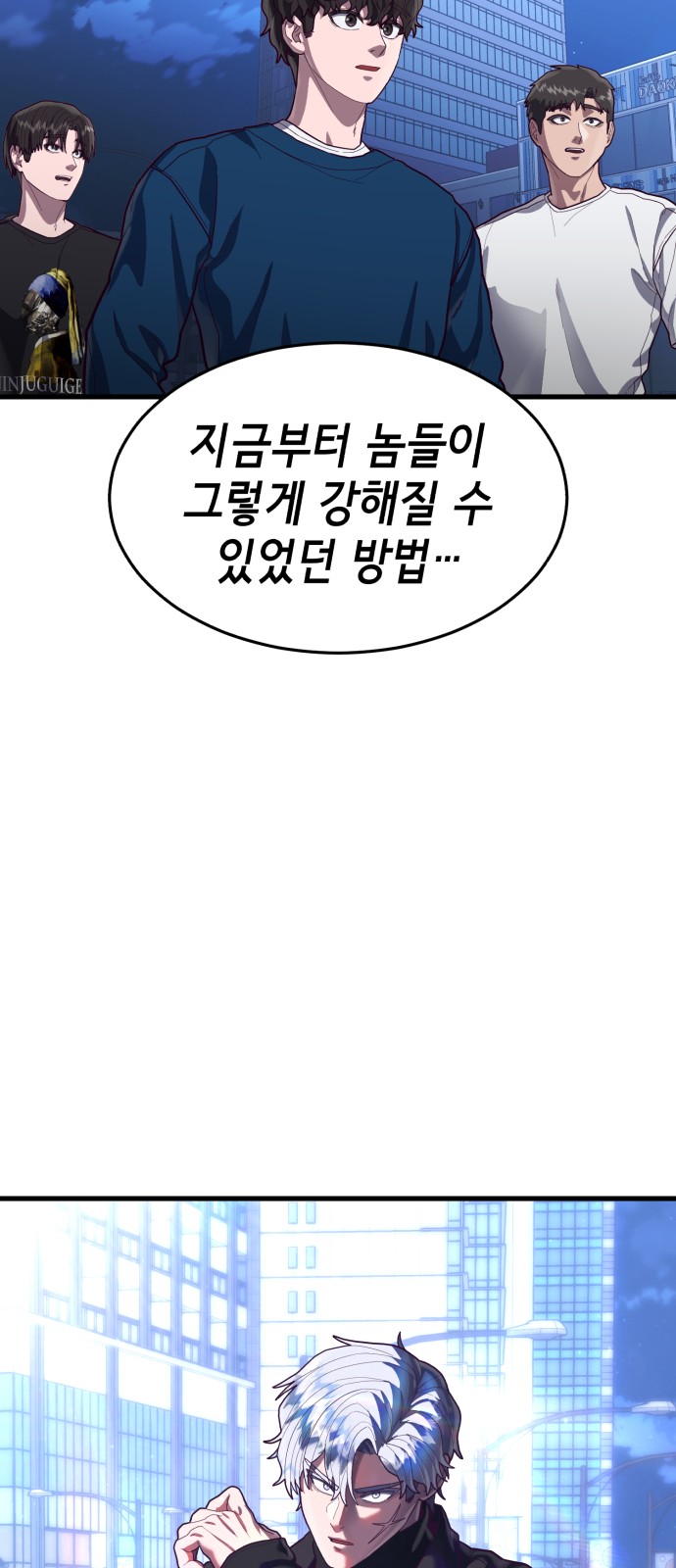 91 페이지