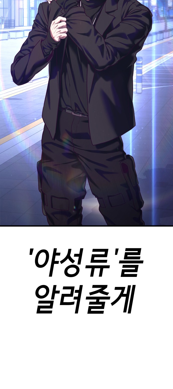 92 페이지